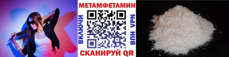 Купить где  Камызяк  Первитин Декстрометамфетамин 99.9% 