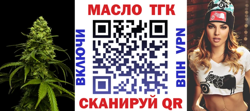 Купить где  Камызяк  Дистиллят ТГК гашишное масло 