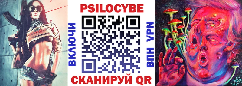 Галлюциногенные грибы ЛСД  Купить где  Камызяк 